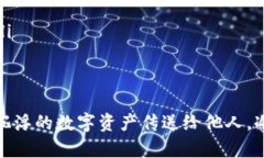 冷钱包（冷储存钱包）是一种不与互联网直接连