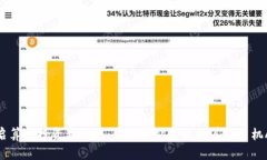 开启算力投资新纪元：你的一站式比特算力手机