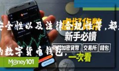 关于“波宝钱包”的真实性问题，首先需要从几