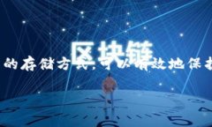 在这篇文章中，您将学习如何安全地使用冷钱包