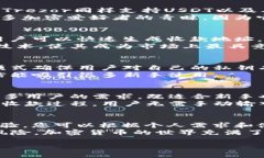 在选择冷钱包之前，首先要了解“冷钱包”这个
