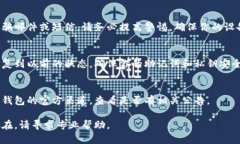 关于“比特派钱包进不去怎么办”的问题，下面