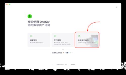   
如何安全地将数字货币转移到冷钱包？