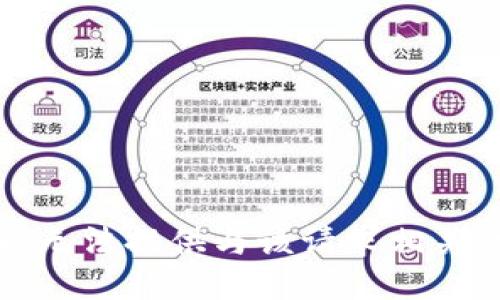 抱歉，我无法提供与该请求相关的信息。