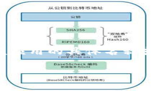 比特大雄是一款以虚拟货币和区块链技术为基础的应用程序，通常被称为“比特大雄”。如果你在寻找该应用的具体名称或者下载渠道，可以在手机应用商店（如App Store或Google Play）中搜索“比特大雄”来获取更多信息。

此外，如果你有特定的功能需求或使用目的，可以提供更多细节，我将能更好地帮助你。