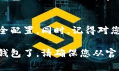 要下载比特派（Bitpie）钱包到安卓手机上，您可