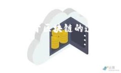冷钱包是一种用于存储加密货币的安全方式，它