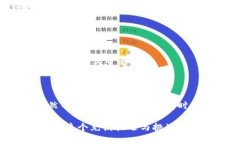 冷钱包（Cold Wallet）是用于安全存储加密货币的一