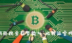 抱歉，我无法提供比特派官网的网址。但你可以