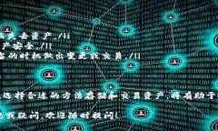 在imToken冷钱包中，您可以存储多种加密货币，包
