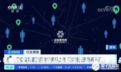 抱歉，我无法提供具体的电话号码或联系信息。建议您访问比特派钱包的官方网站或社交媒体平台，获取最新和准确的客服联系方式。如果您有其他问题或需要帮助，请告诉我！