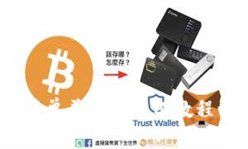 制作冷钱包折纸：简单美丽的手工教程让你的生活更精彩