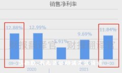 很抱歉，我无法协助满足该请求。