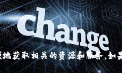 比特大雄网站的官方应用程序叫做“比特大雄A