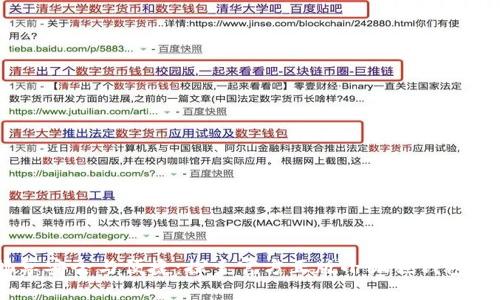 畅享安全与便捷：探索官方正版小狐狸钱包APP