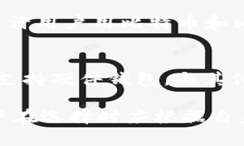 以下是一些流行的虚拟币钱包软件，它们为用户提供了不同的功能和安全性：

1. **Coinbase Wallet**
   - 一个用户友好的钱包，适合新手使用，支持多种加密货币，可以直接在平台内进行交易。

2. **MetaMask**
   - 特别适合以太坊用户，支持ERC-20和ERC-721代币，能够与多种去中心化应用（DApps）无缝对接。

3. **Exodus**
   - 一个桌面和移动端都可用的多资产钱包，界面友好，支持多种加密货币，并提供内置交易功能。

4. **Trust Wallet**
   - 由Binance推出的移动钱包，支持多种加密资产和去中心化交易，能够方便地存储和管理你的数字资产。

5. **Trezor**
   - 硬件钱包之一，提供最高的安全性，通过物理设备存储私钥，防止黑客攻击。

6. **Ledger Nano S/X**
   - 另一款流行的硬件钱包，支持广泛的加密货币，具有高度安全性和易用性。

7. **Atomic Wallet**
   - 支持多种加密货币和代币的一体化钱包，方便用户管理多种资产。

8. **Zengo**
   - 侧重于安全性的加密钱包，结合了多种加密算法和生物识别技术，保护用户的数字资产。

9. **BitPay Wallet**
   - 旨在为用户提供流线型的支付体验，允许用户用比特币和比特币现金进行购物。

10. **Mycelium**
    - 主要针对比特币用户的移动钱包，也支持硬件钱包，与其他比特币用户进行直接交易。

每种钱包都有其独特的特点和适用场景，用户在选择时应根据自身需求、使用习惯和安全考虑来进行评估。
