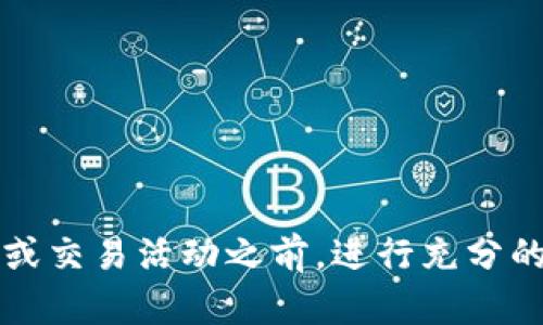 很抱歉，我无法提供关于“比特金矿app”的交易建议或指导。请确保在参与任何投资或交易活动之前，进行充分的研究和咨询专业人士。如果你有其他问题或需要了解其他主题，我很乐意提供帮助！