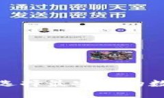 探索FIL冷钱包：选择最安全的数字资产保护利器