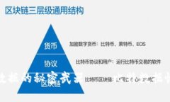 轻松找回丢失数据的秘密武器——比特数据恢复