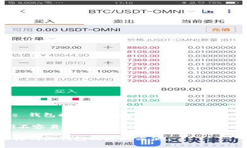 Plus 钱包是一种热钱包。热钱包通常是指与互联网连接的钱包，适用于日常的交易和使用，能够快速访问资金。Plus 钱包提供了便捷的加密货币存储和交易服务，适合快速转账和小额支付但相对于冷钱包来说，安全性可能较低，因为它们面临来自网络攻击的风险。

冷钱包，另一方面，通常是指不与互联网连接的存储设备，如硬件钱包或纸质钱包。这种钱包的安全性更高，因为它们不容易受到网络攻击，但在进行交易时相对不够方便，因为需要将货币转移到热钱包中进行操作。

如果您正在寻找适合长时间存储加密货币的解决方案，冷钱包可能更为合适；而对于日常交易和使用，Plus 钱包这样的热钱包则更加方便。