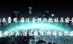 在讨论矿池与冷钱包之间的关系之前，我们需要