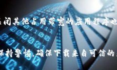 在比特浏览器（Bit Browser）中下载应用程序（Ap