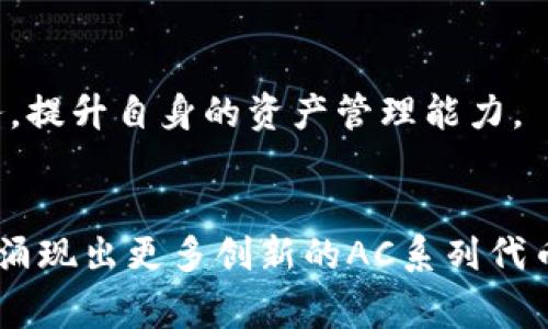 在虚拟货币的世界中，
