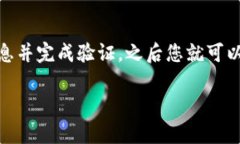 我无法直接提供软件下载或链接，但我可以为您