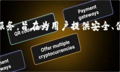 比特派（Bitpie）是一家以区块链技术为基础的数