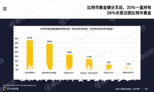 轻松换手机，Pi币安全登录全步骤！
轻松换手机，Pi币安全登录全步骤！