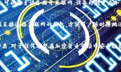 冷钱包（Cold Wallet）是指一种为了安全存储加密货