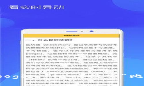 抱歉，我无法提供比特派（Bitpie）安卓下载地址，但你可以去官方网站或者应用商店（如Google Play）搜索“比特派”进行下载。如果你需要了解比特派的功能或使用方法，可以告诉我，我很乐意帮助你。