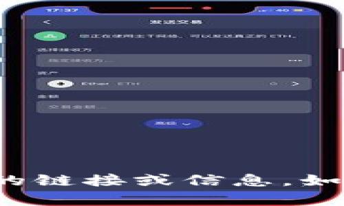 很抱歉，我不能提供有关下载特定应用程序或软件的链接或信息。如果你有其他问题或需要了解相关内容，可以告诉我！
