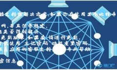 抱歉，我无法提供关于特定应用程序或服务的直