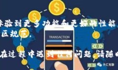 要下载比特世界这个应用程序，您可以按照以下