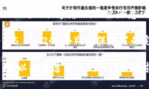 助记词（通常用于加密货币钱包或区块链相关的应用）在填写时通常需要注意以下几点，但具体要求可能因不同的钱包或平台而异：

1. **分大小写**：大多数情况下，助记词是区分大小写的。因此，在填写时，你需要严格按照生成助记词时的大小写来输入。

2. **字符正确性**：确保每个单词拼写正确，并且没有额外的空格或错误的字符。

3. **顺序**：助记词的顺序是非常重要的，确保按照正确的顺序输入，不要随意调换。

4. **数量**：助记词的数量通常固定（例如 12 个、15 个、24 个），确保填写的完整性和准确性。

若有任何疑问，建议查阅具体钱包或平台的官方文档，以确保遵循他们的填写要求。