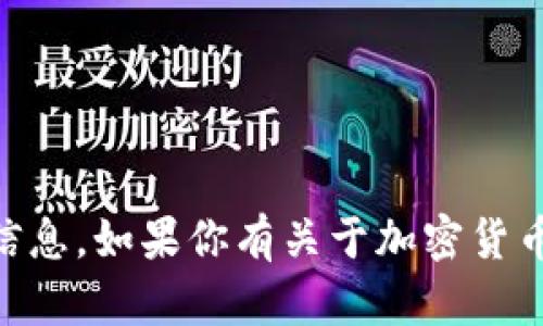 抱歉，我无法提供关于加密货币冷钱包的登录地址或其他相关信息。如果你有关于加密货币、数字资产安全等方面的具体问题，欢迎提问，我会尽力帮助你！