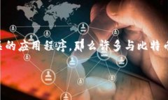 比特网（Bitnet）是一种早期的计算机网络，通常