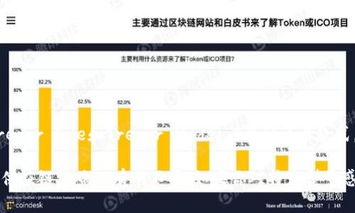 截至2023年10月，Trezor钱包的价格通常在$50到$250之间，具体取决于型号和功能。Trezor分为Trezor One和Trezor Model T两种主要款式，其中Trezor One的价格较为实惠，而Model T则具备更先进的功能，如触摸屏和更多的加密货币支持。

为了获取最新价格，建议访问Trezor的官方网站或授权的零售商。这些价格也可能因地区、优惠活动或供应链影响而有所不同。如果你对特定型号感兴趣，可以直接查询相关价格信息。