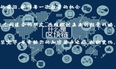 快速掌握比特派钱包，轻松在安卓上安装与使用