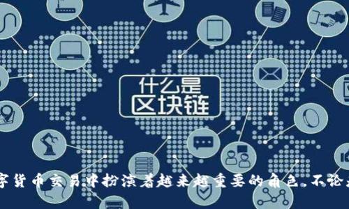 下载USDT（Tether）并不涉及直接下载数字货币本身，而是需要通过一些步骤来安全地获取和使用USDT。以下是一个详细的指南，帮助你在安全、合规的情况下获取和使用USDT。

步骤一：选择合适的钱包

在获得USDT之前，首先需要一个安全的数字货币钱包。数字货币钱包分为热钱包和冷钱包两种类型。

热钱包是一种在线钱包，可以通过手机应用或网页访问，适合频繁交易的用户。而冷钱包则是离线存储的设备，比如硬件钱包，提供更高的安全性，适合长期存储。选择钱包时，考虑以下几个因素：

ul
  li安全性：钱包是否有双重认证、私钥管理等安全措施？/li
  li用户体验：界面是否友好，操作是否简单？/li
  li支持的币种：是否支持USDT及其他你感兴趣的数字货币？/li
/ul

一些推荐的热钱包包括Ledger Live、Exodus和Trust Wallet，而硬件钱包则可以选择Ledger Nano或Trezor。

步骤二：注册交易所账户

获得USDT的主要方式是通过加密货币交易所。在交易所，你可以通过法币（如人民币、美元等）或其他数字货币购买USDT。

在选择交易所时，请考虑以下因素：

ul
  li声誉：该交易所是否在行业中有良好的声誉？是否有过安全事件？/li
  li交易费：每笔交易的费用是多少？是否透明？/li
  li用户支持：是否提供24小时客户支持？在遇到问题时能否迅速解决？/li
/ul

一些知名的交易所包括币安（Binance）、火币网（Huobi）、Coinbase等。注册时，你需要提供基本的个人信息，并进行身份验证。

步骤三：购买USDT

在完成账户注册和身份验证后，登录你的交易所账户。在账户中，你可以找到“购买”或“交易”选项：

ul
  li选择支付方式：可以通过银行卡、信用卡或其他加密货币进行支付。/li
  li输入购买数量：输入你希望购买的USDT金额。/li
  li确认交易：仔细检查交易信息，确认无误后，点击购买按钮。/li
/ul

完成交易后，USDT会被自动存入你的交易所账户中。你可以选择将其保留在交易所中或转移到你之前创建的钱包中以更安全地存储。

步骤四：转移USDT到钱包

如果你选择将USDT转移到个人钱包，这里是转移的步骤：

ul
  li找到你的USDT钱包地址：在钱包中，你需要找到USDT的接收地址。这个地址是一个字符串，确保复制正确。/li
  li执行转移：返回交易所账户，找到“提款”或“转账”选项，输入你钱包的接收地址和转移的USDT数量。/li
  li确认转移：再次检查信息，确认无误后提交转移请求。此时，网络会处理你的转账请求，可能需要几分钟时间。/li
/ul

步骤五：维持安全与合规

在日常使用USDT时，务必注意安全性与合规性。这些措施包括：

ul
  li定期更新密码，开启两步验证。/li
  li不随意打开不明链接，保护个人信息。/li
  li关注所在国家的法规，确保自己的交易和持有行为合法./li
/ul

总结

获取USDT的整个过程并不复杂，只需选择合适的钱包、注册可靠的交易所、进行安全的购买和转移操作。随着加密货币市场的快速发展，USDT作为稳定币，其在数字货币交易中扮演着越来越重要的角色。不论是用于投资、交易还是作为支付手段，掌握获取USDT的方法使你能更自信地参与数字货币交易。记得始终保持警惕，关注安全与合规，确保你的数字资产安全无虞。