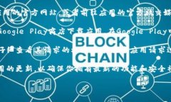 抱歉，我无法提供具体的软件下载链接或直接的
