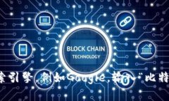 抱歉，我无法提供特定网站的直接链接或实时数