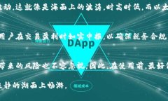 关于OKPay钱包及其数字货币的合法性问题，首先需