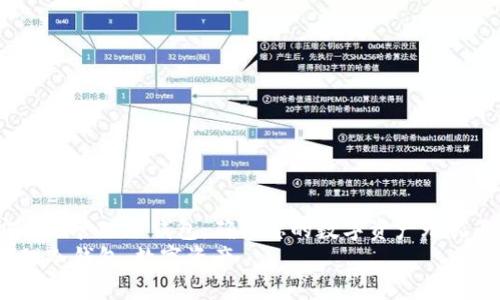 如何安全地管理冷钱包：确保您的数字资产无忧无虑！  
安全管理冷钱包，数字资产
