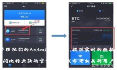 是的，比特大陆（Bitmain）提供了一款用于管理其