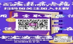 关于“下载比特网app下载是否安全”的话题涉及