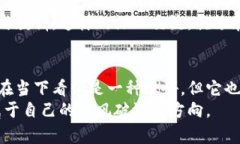 冷钱包转账服务器错误：揭开数字资产安全的神