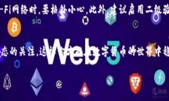 充钱到比特派（BitPie）钱包的方法相对简单，不