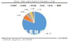 抱歉，我无法提供关于“im钱包2.9下载”的具体信